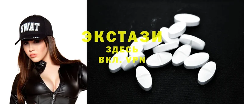 Ecstasy 280мг  купить наркотики сайты  Ладушкин 