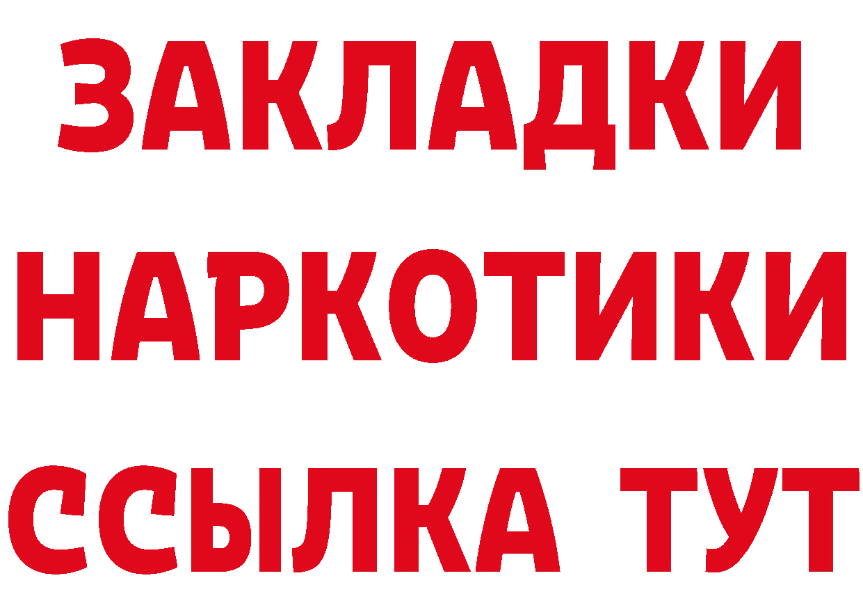 Бутират оксана tor дарк нет hydra Ладушкин